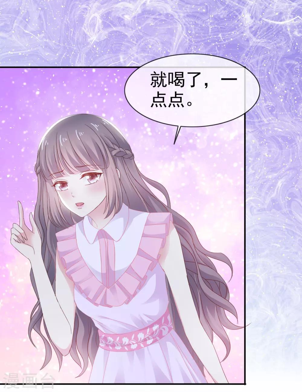 第20话 双双醉酒-第24话