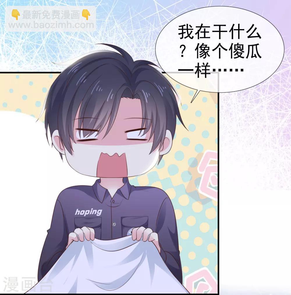 第22话 戏子无情-第26话