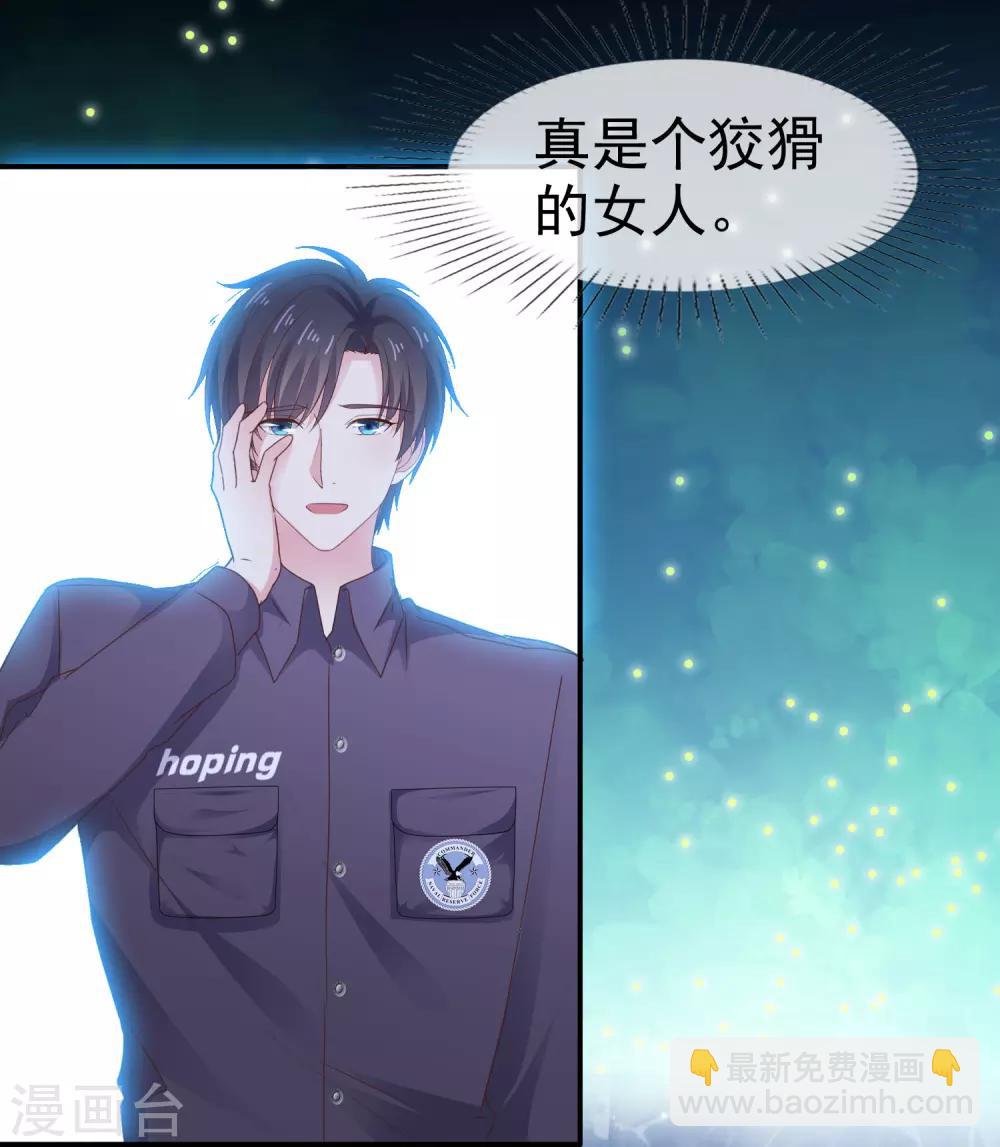 第22话 戏子无情-第26话