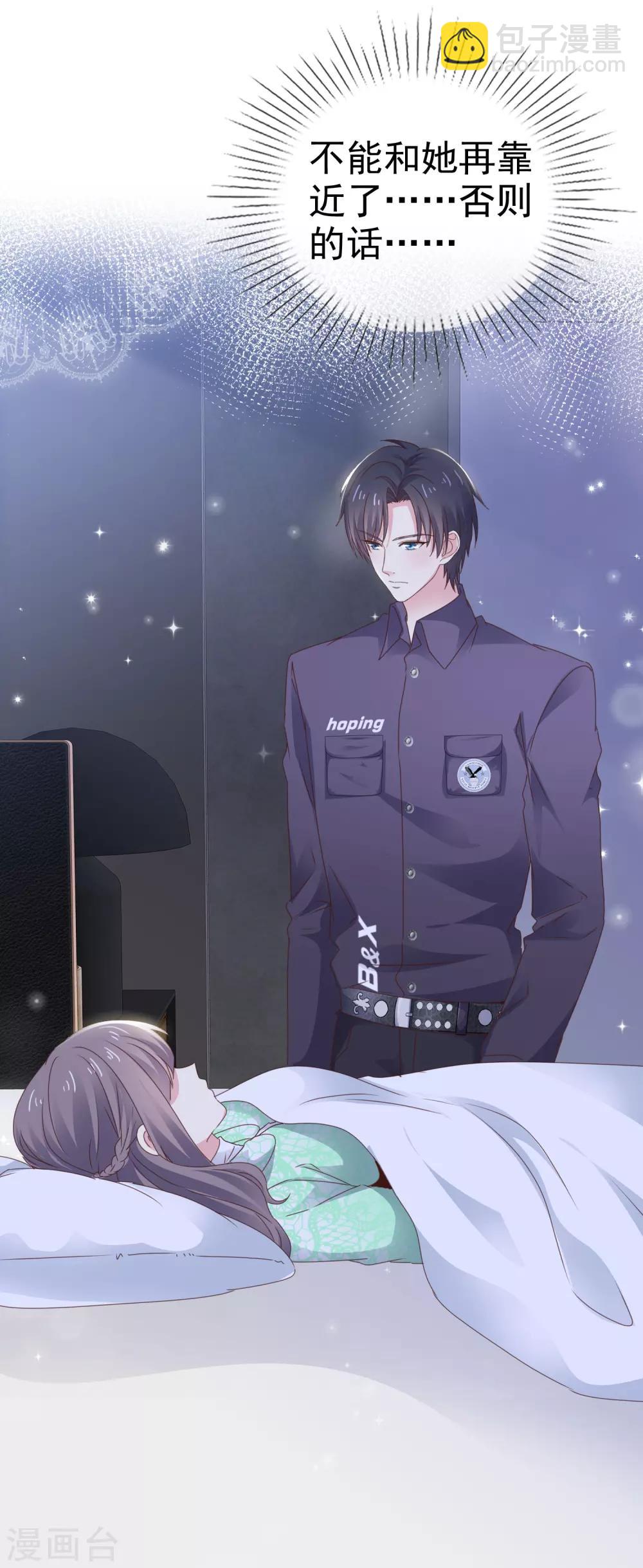 第22话 戏子无情-第26话