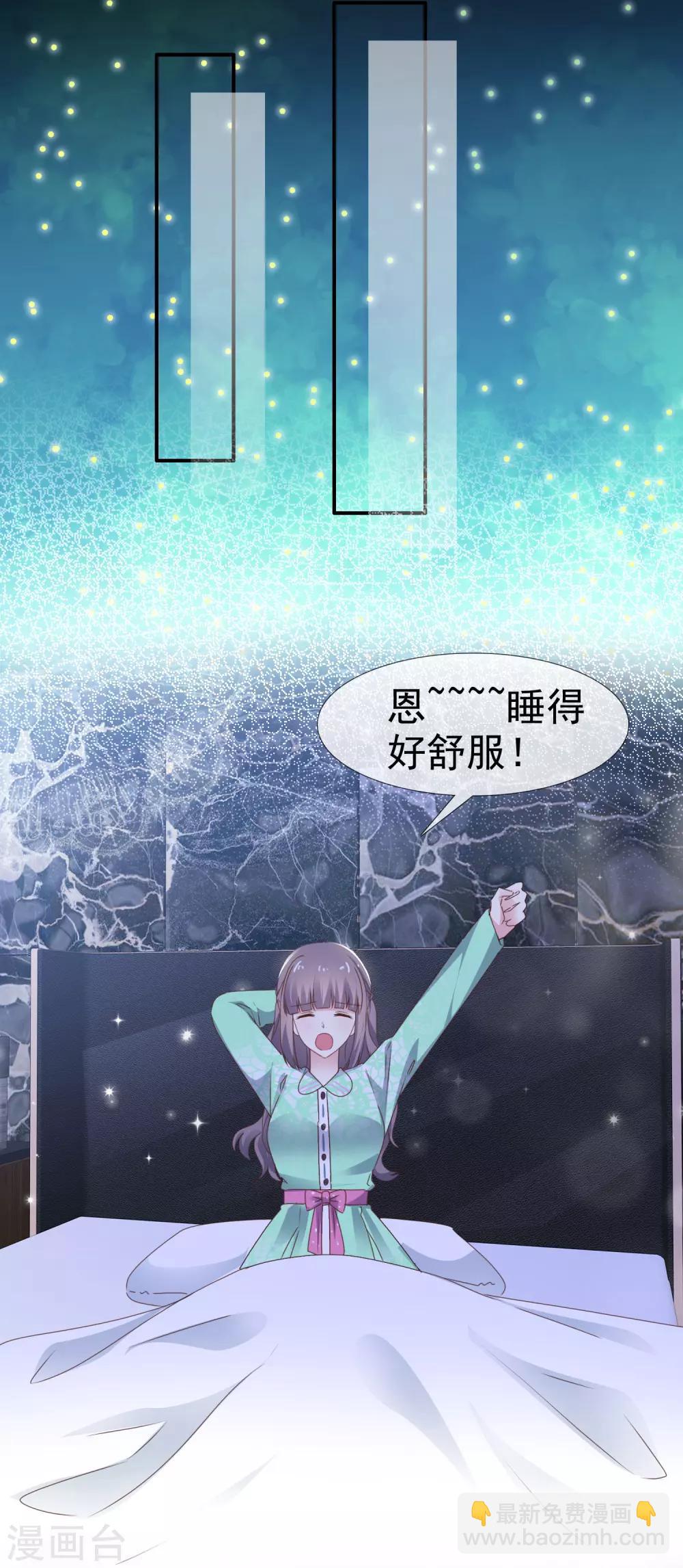 第22话 戏子无情-第26话