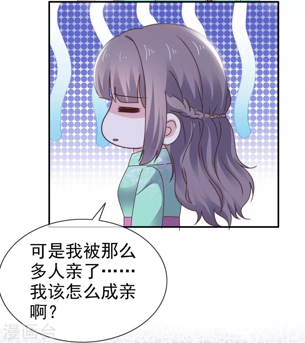 第22话 戏子无情-第26话