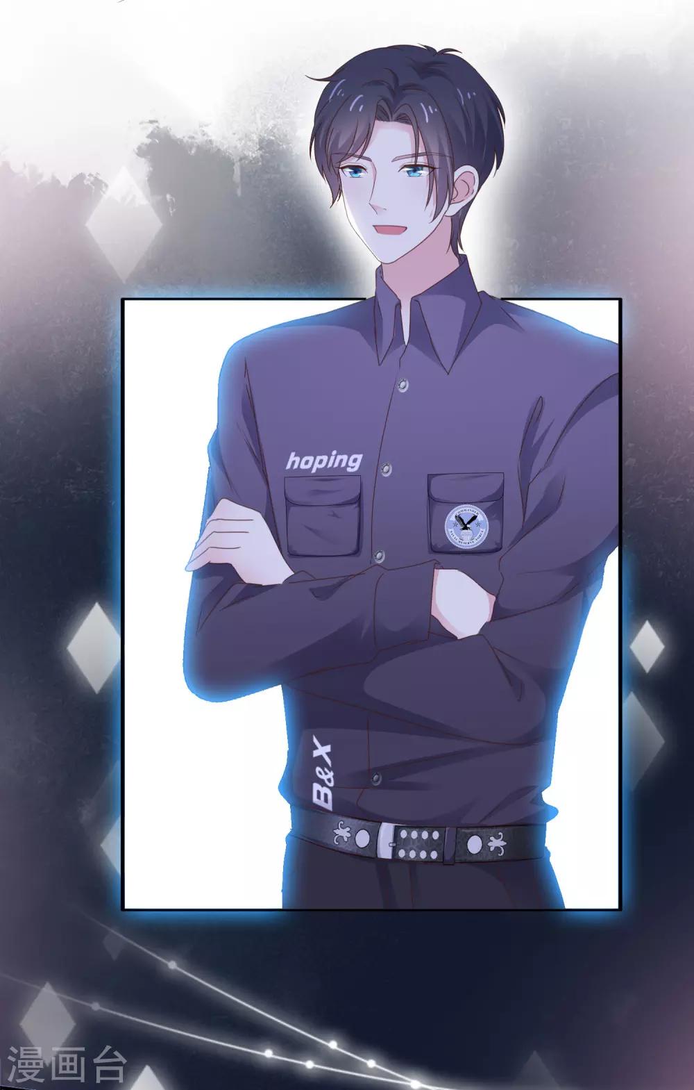 第22话 戏子无情-第26话