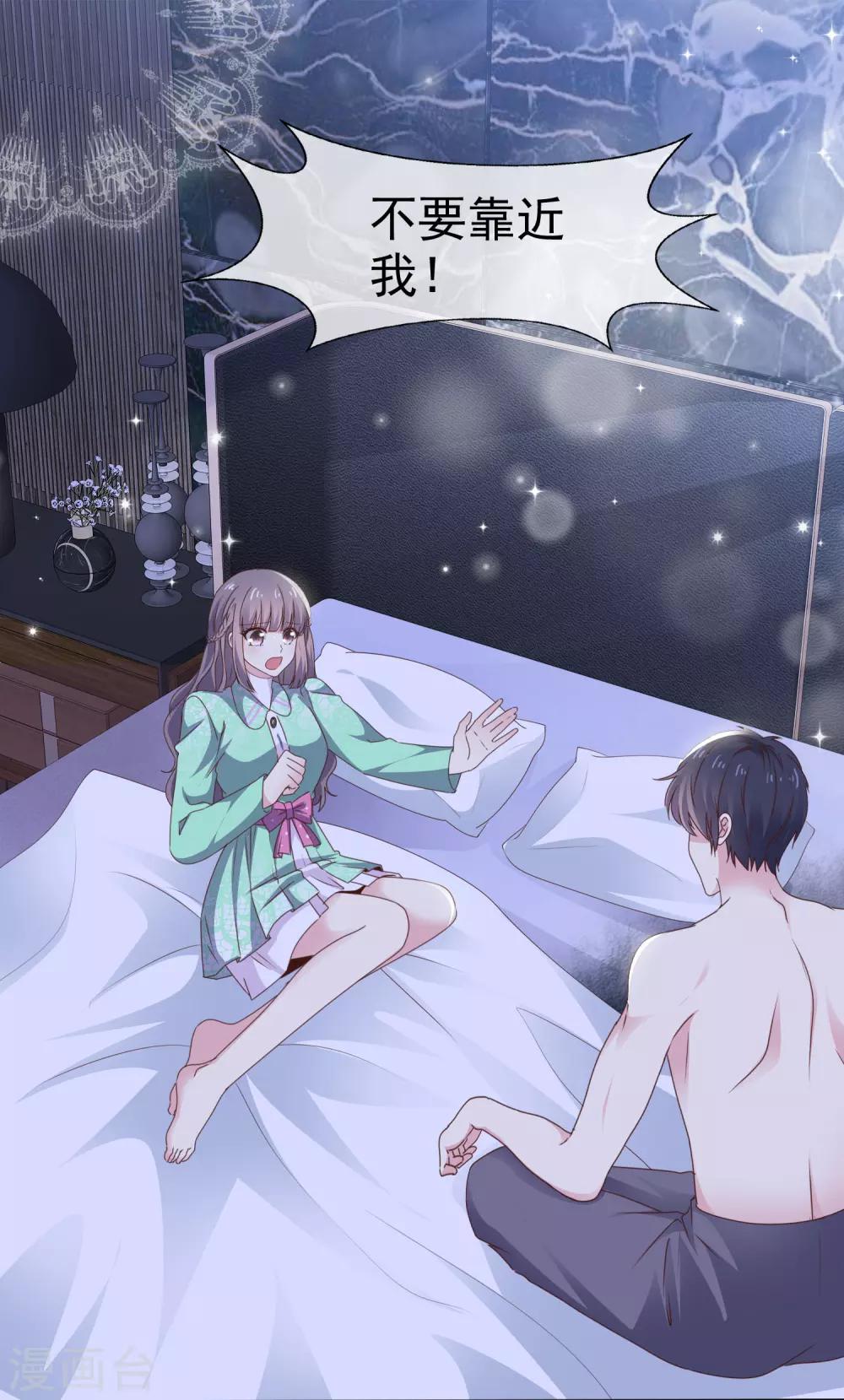 第22话 戏子无情-第26话