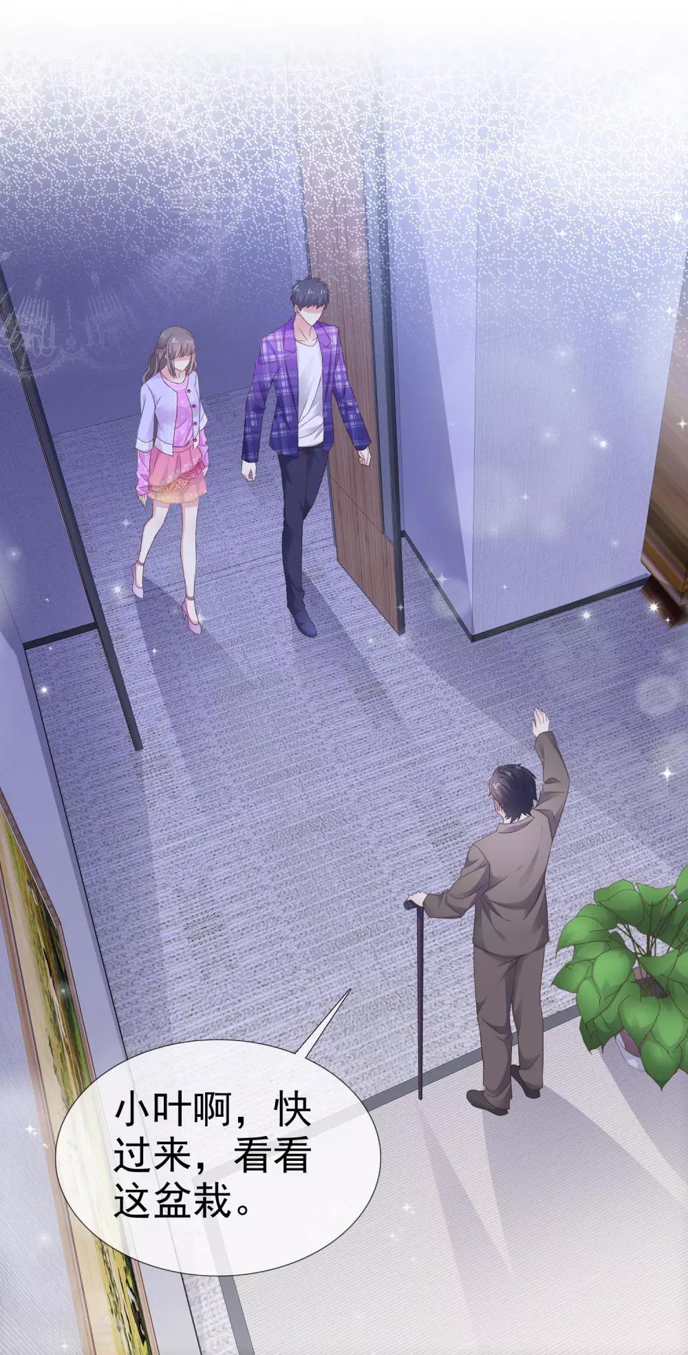 第24话 这是总裁的人-第28话