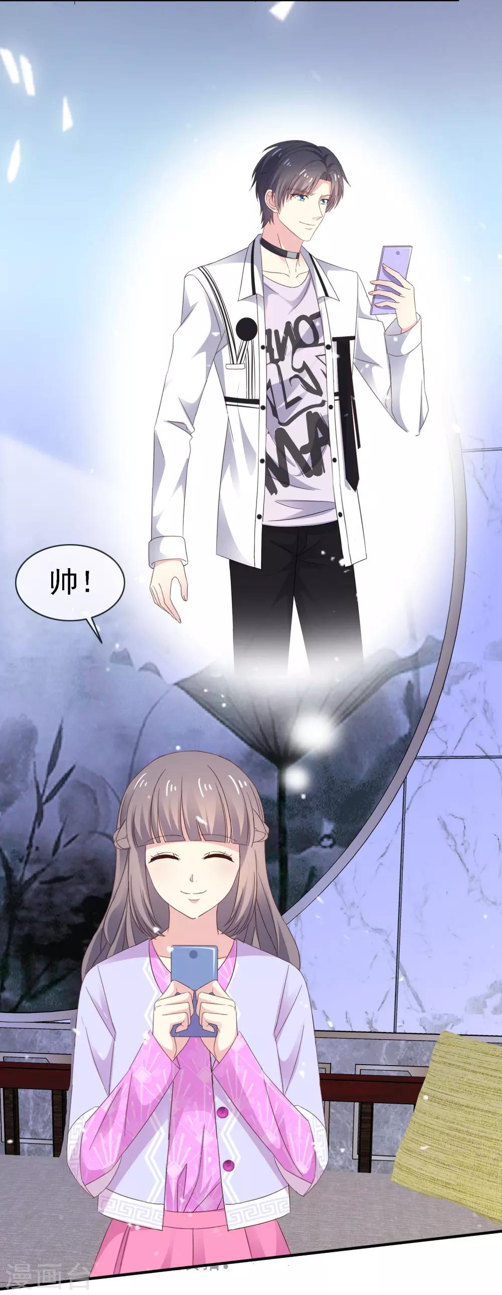 第27话 我想亲你了-第32话