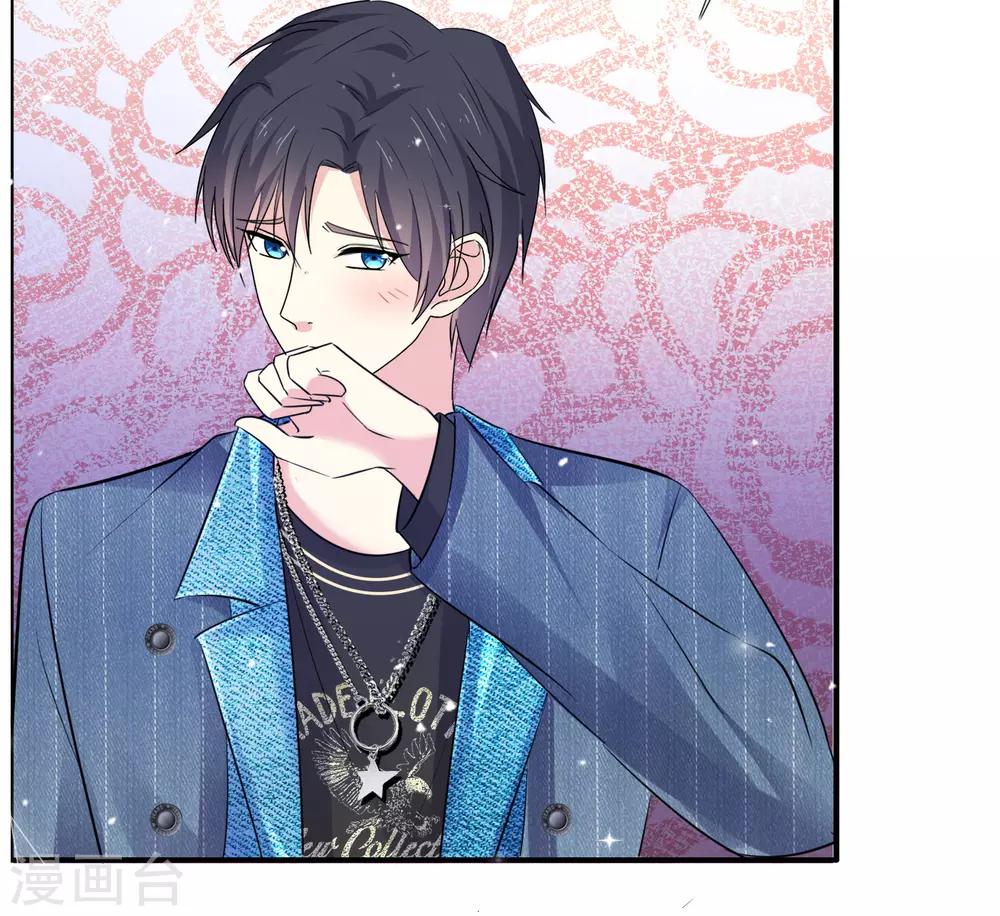 第27话 我想亲你了-第32话