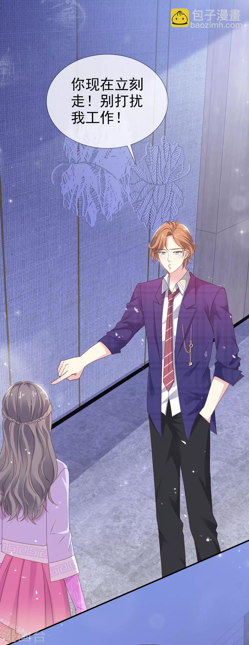 第27话 我想亲你了-第32话