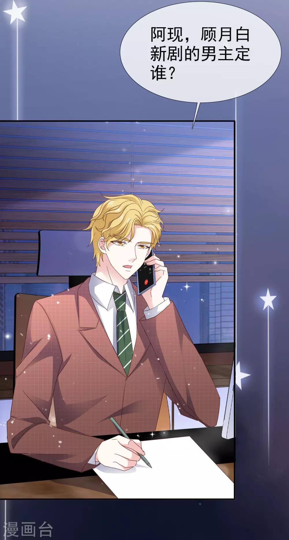 第29话 看电影-第34话