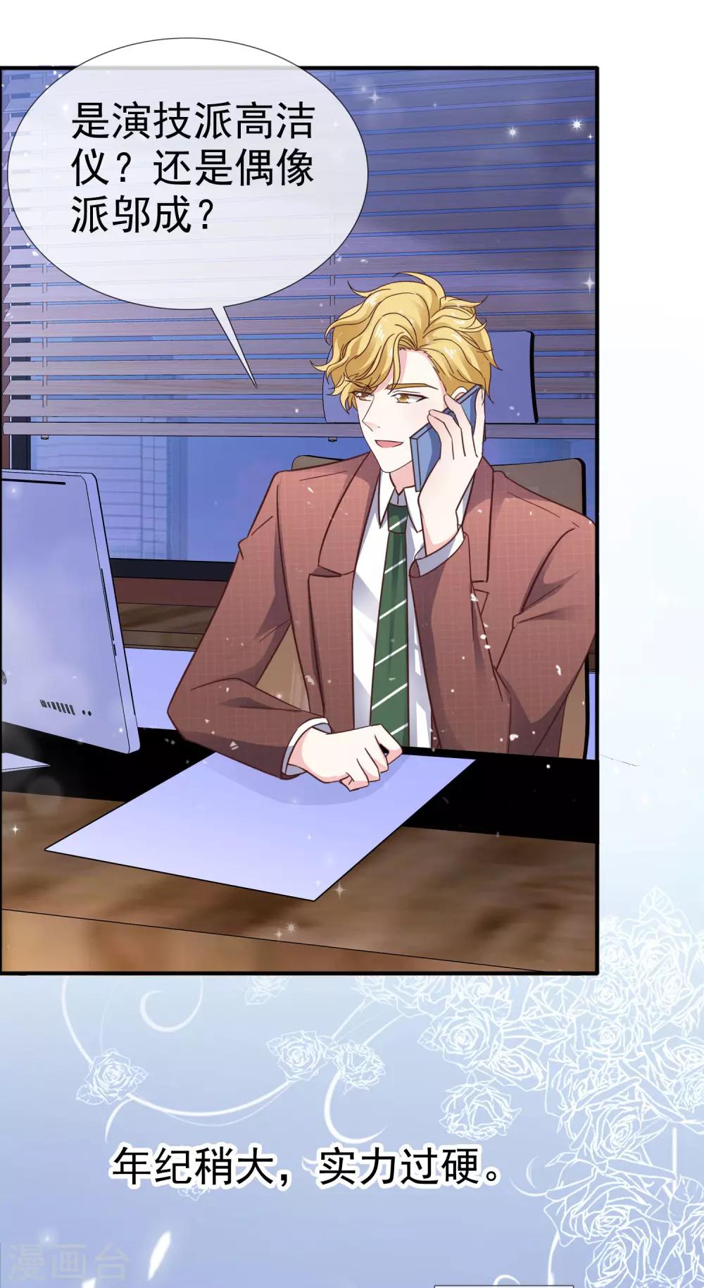 第29话 看电影-第34话