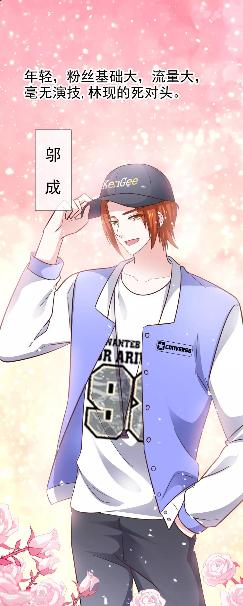 第29话 看电影-第34话