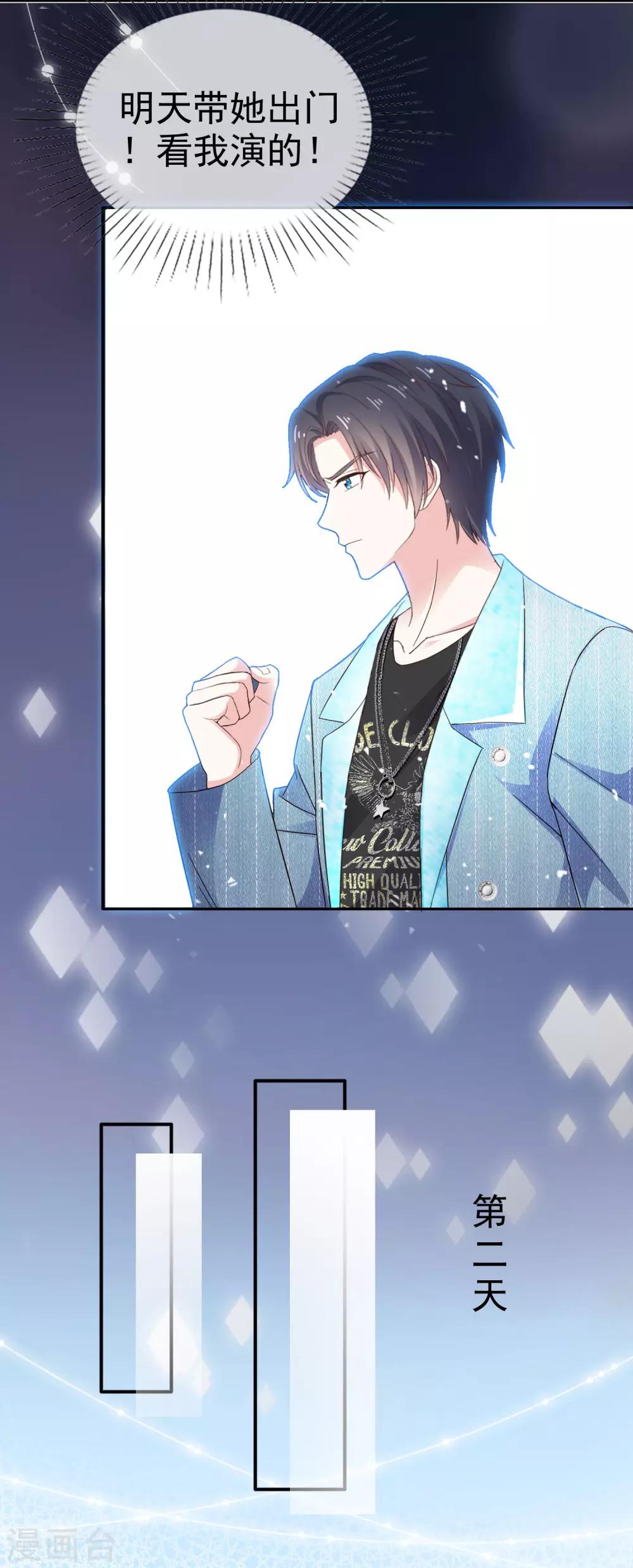 第29话 看电影-第34话