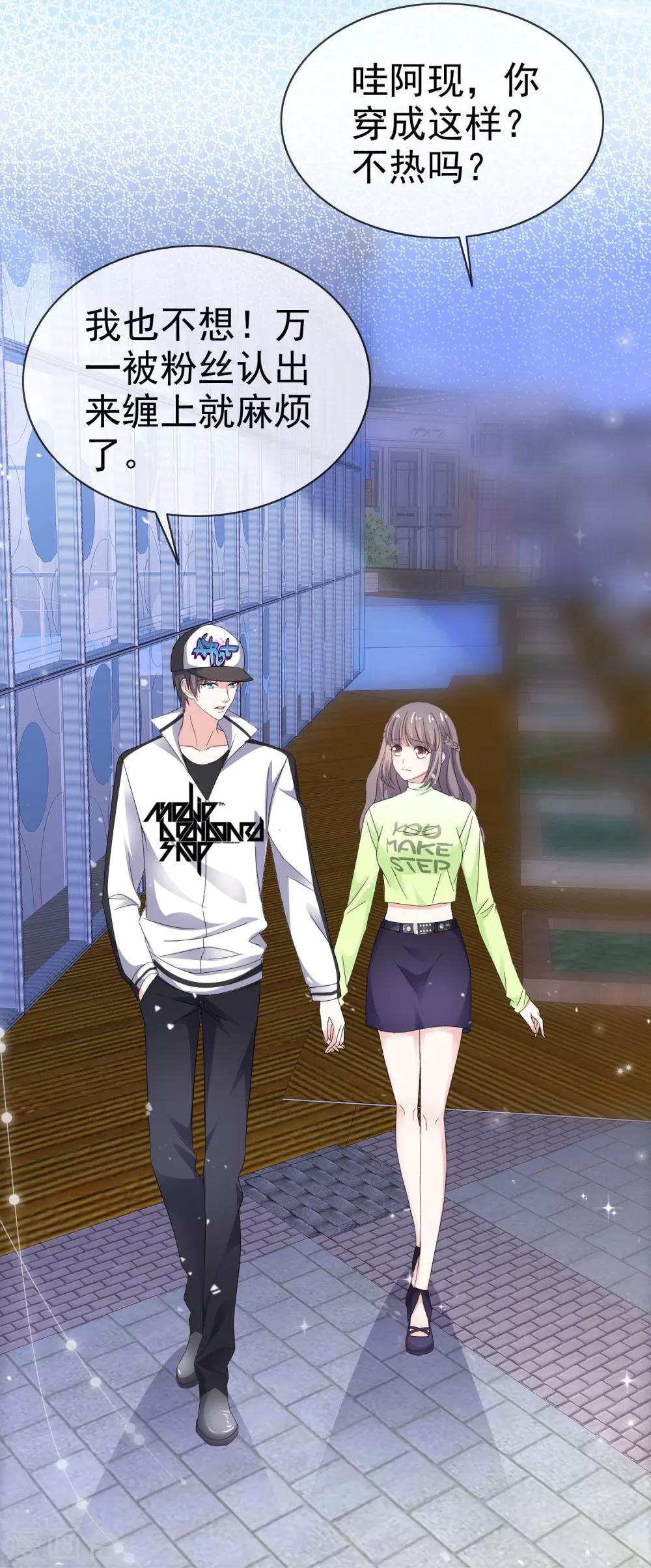 第29话 看电影-第34话