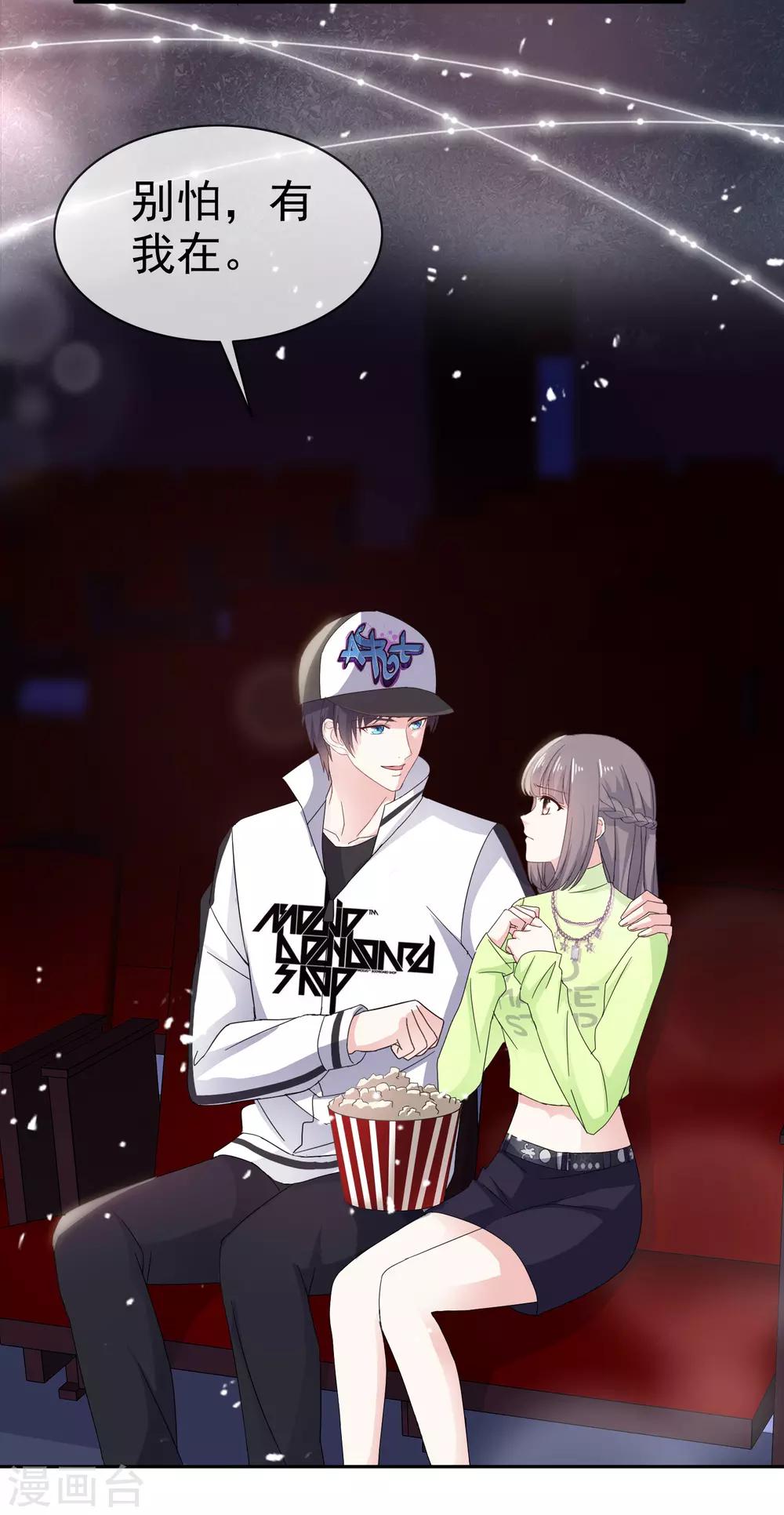 第29话 看电影-第34话