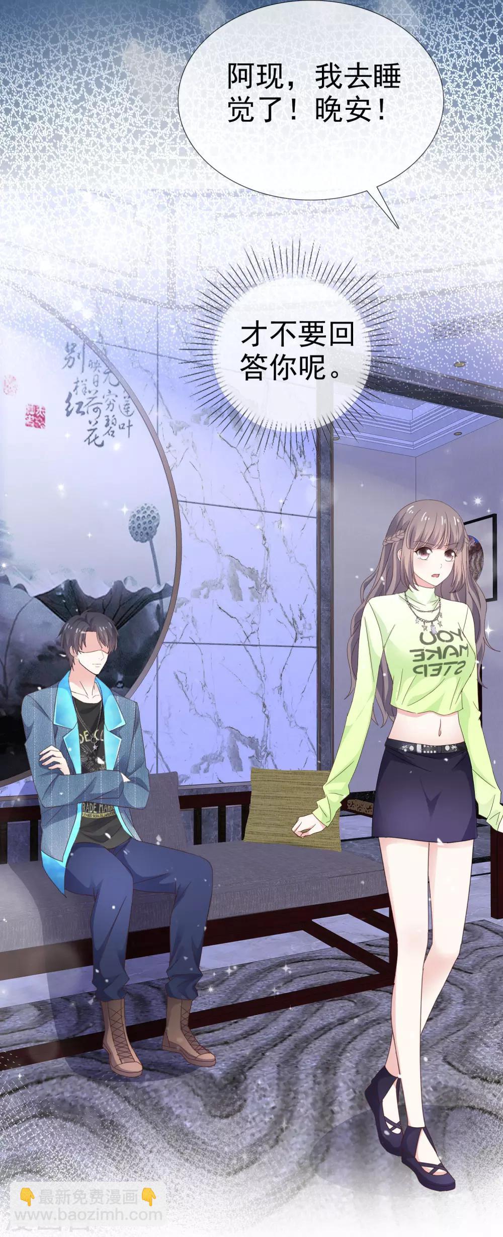 第29话 看电影-第34话