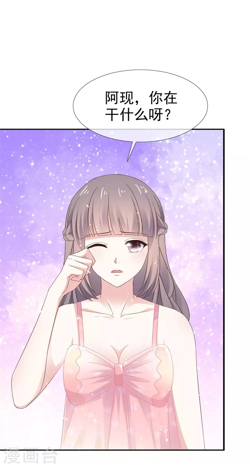 第31话 送走？-第36话