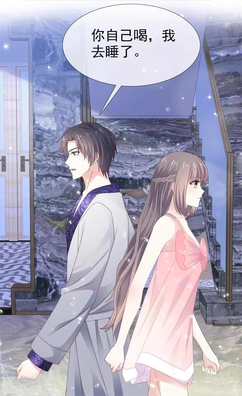 第31话 送走？-第36话