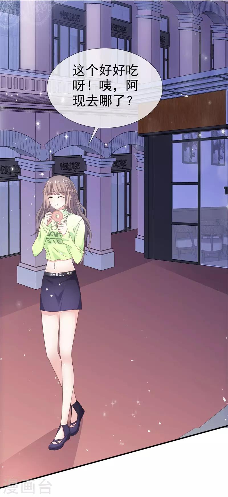 第31话 送走？-第36话