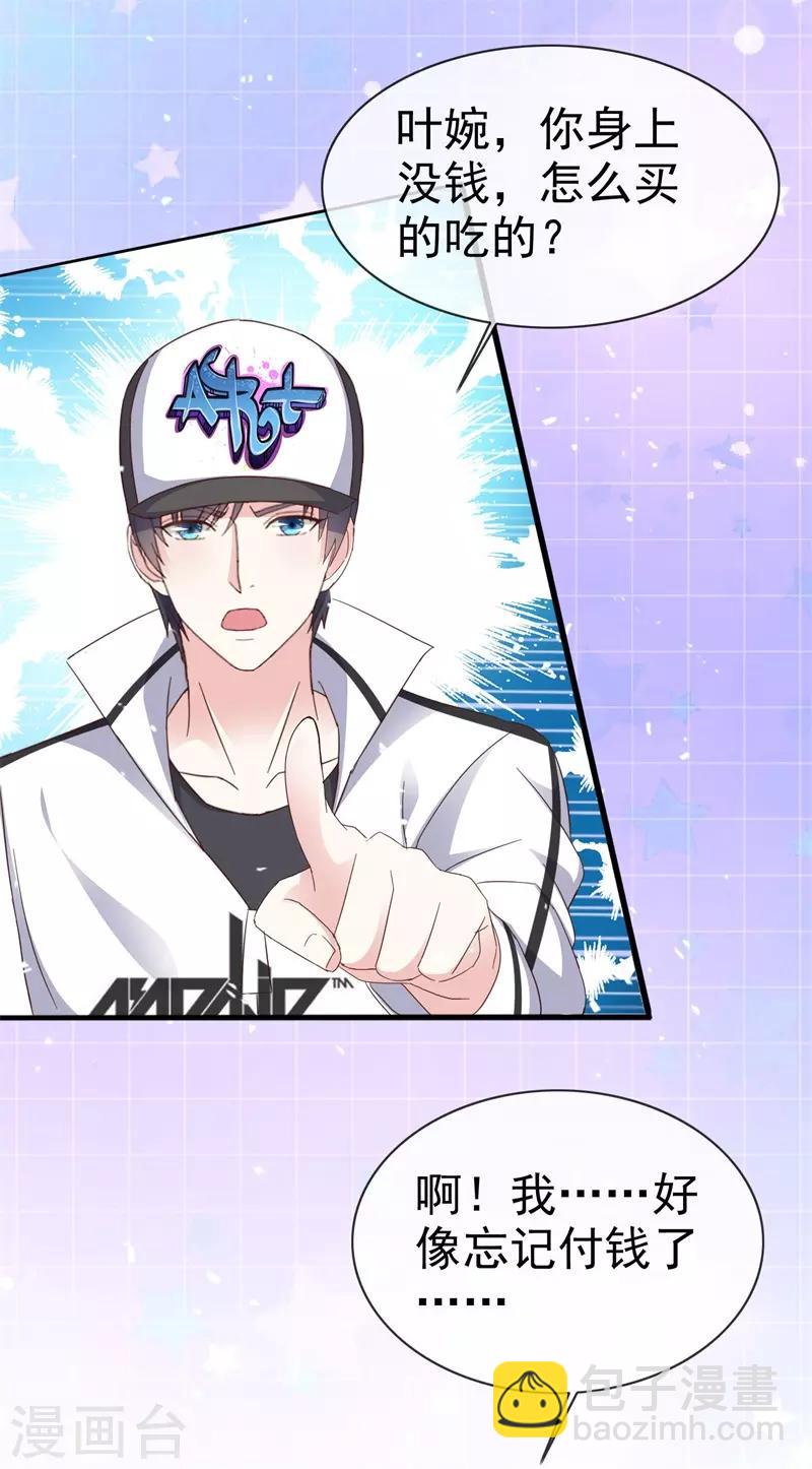 第31话 送走？-第36话