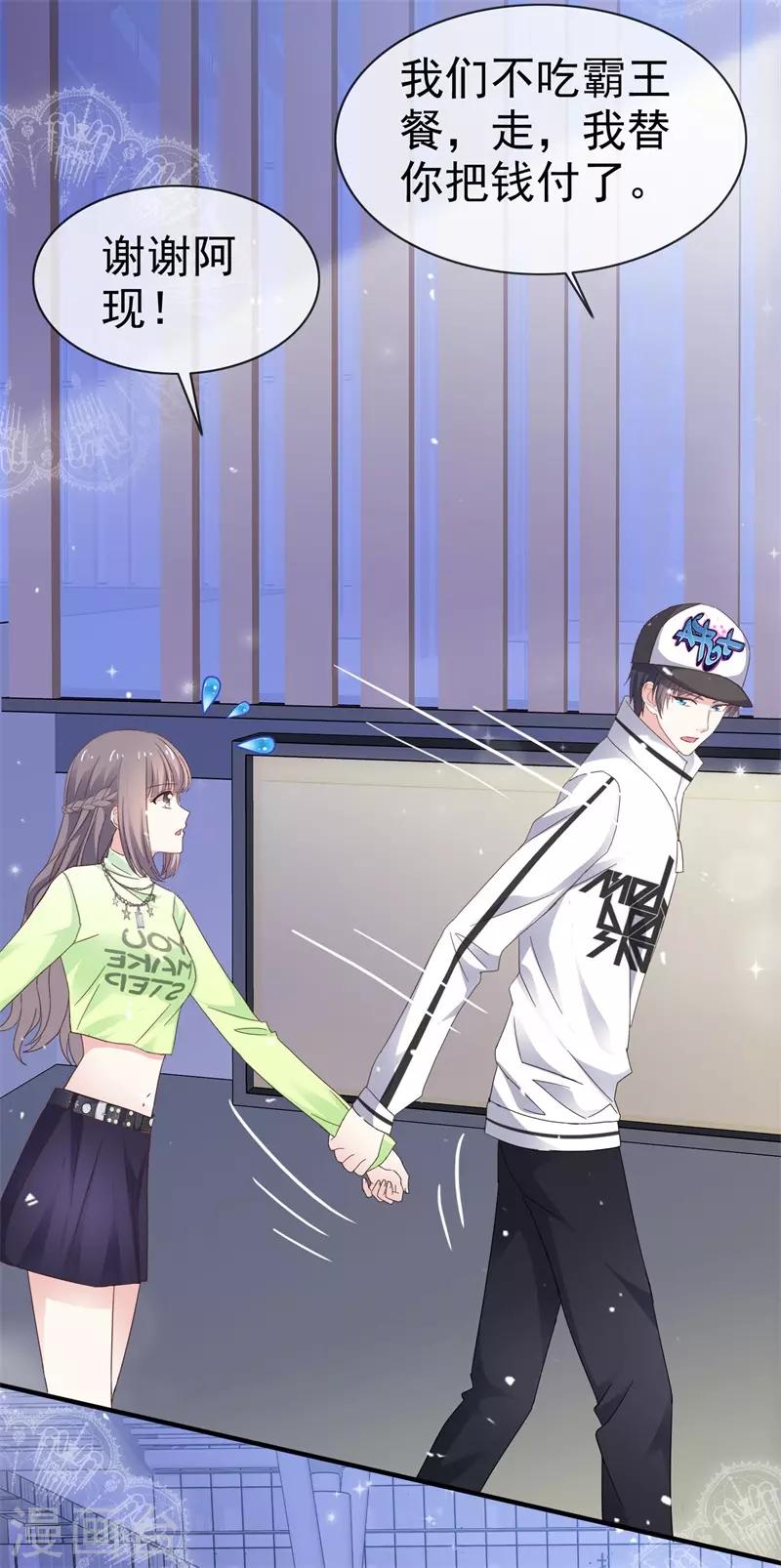 第31话 送走？-第36话