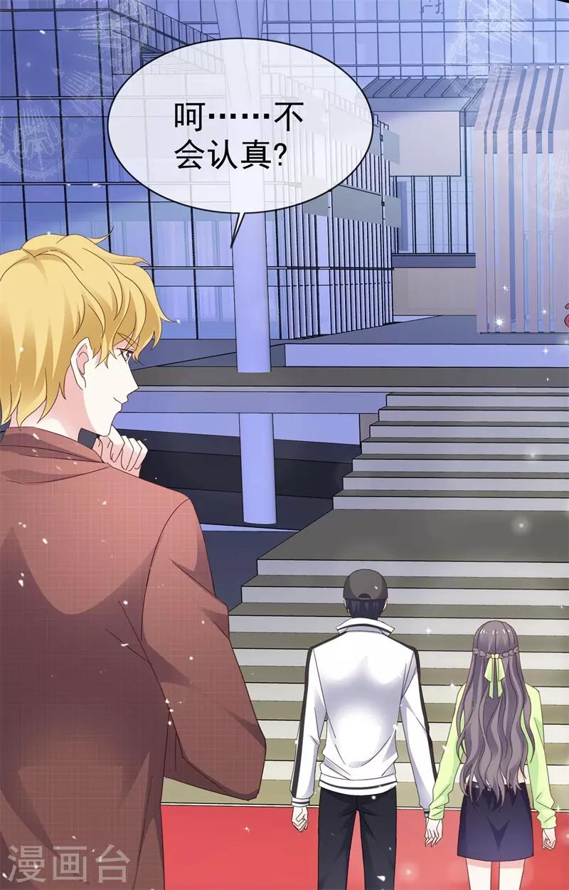 第31话 送走？-第36话