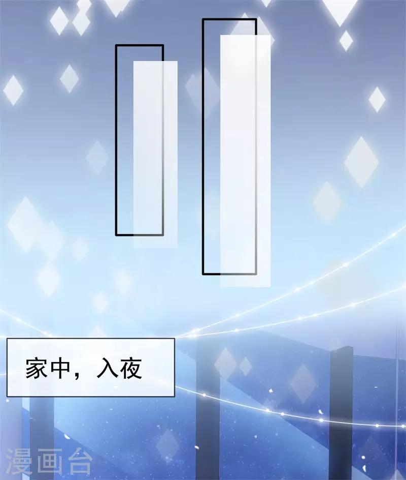 第31话 送走？-第36话