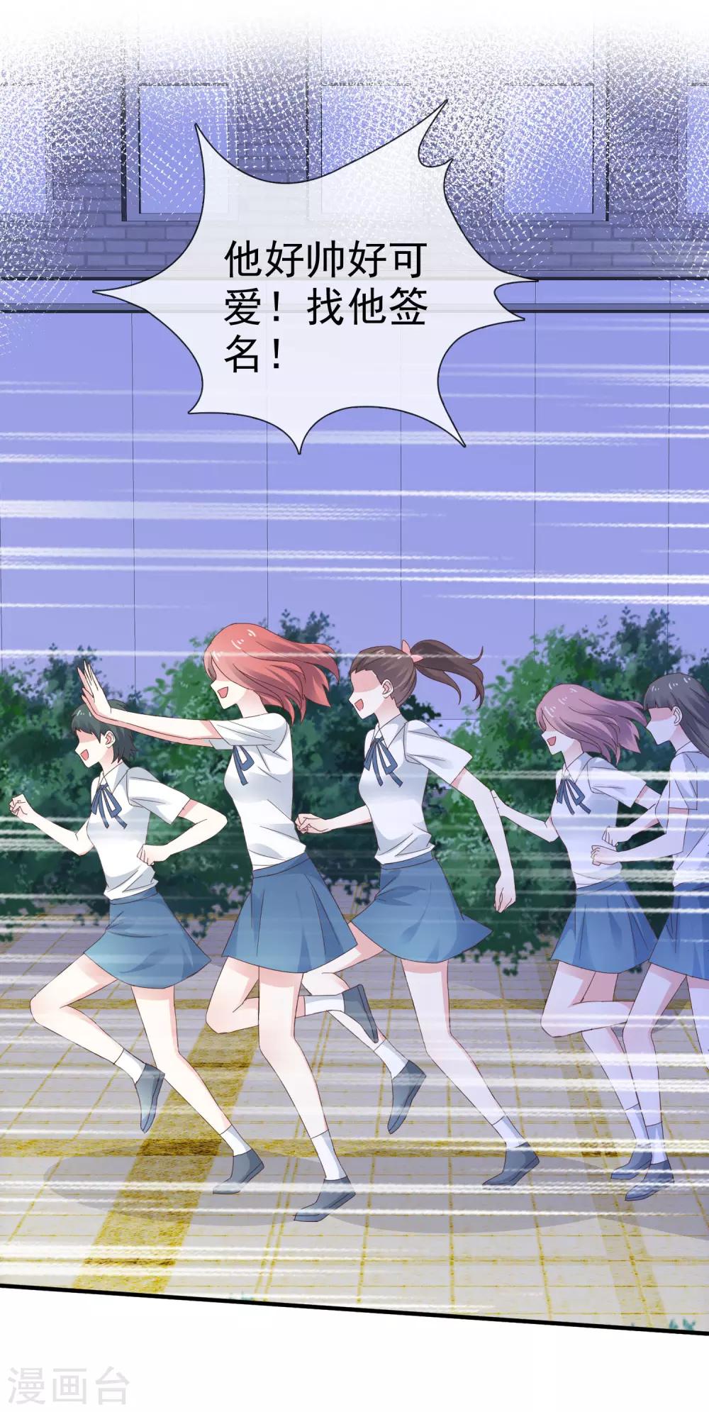 第33话 别出声-第38话