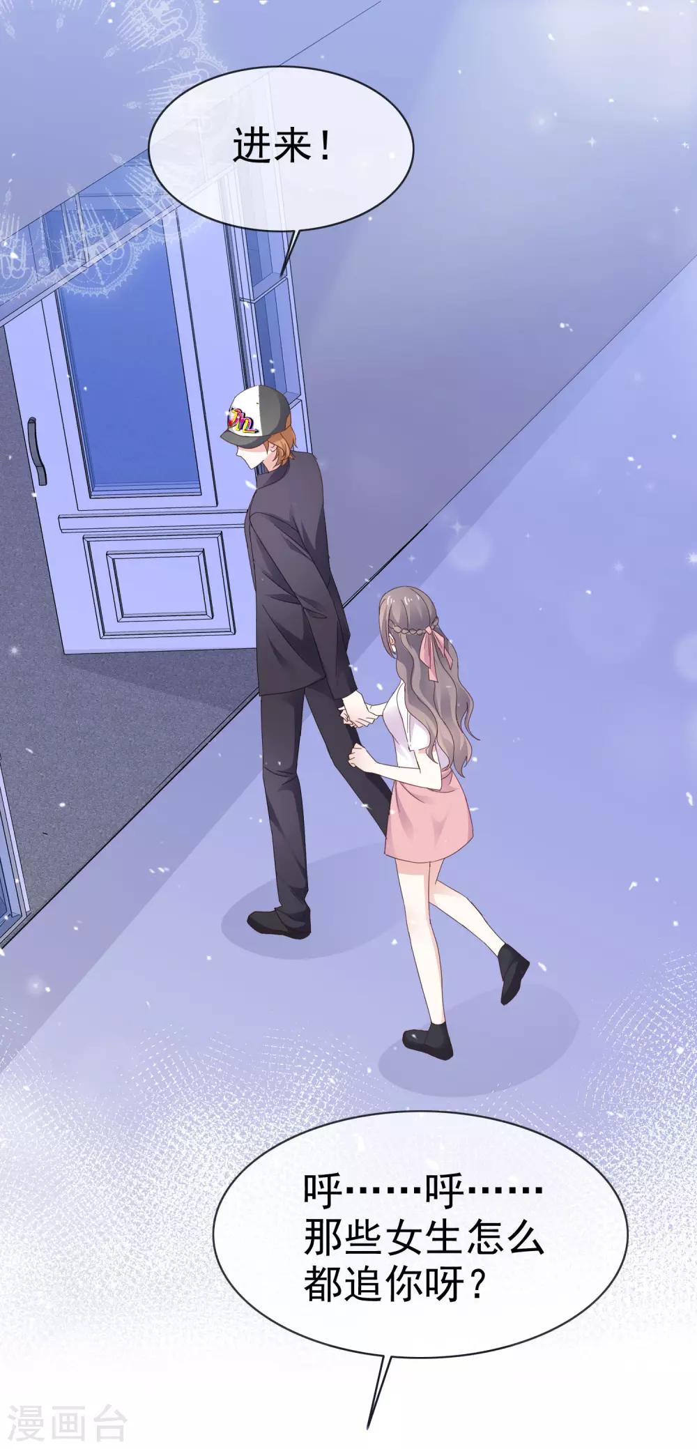 第33话 别出声-第38话