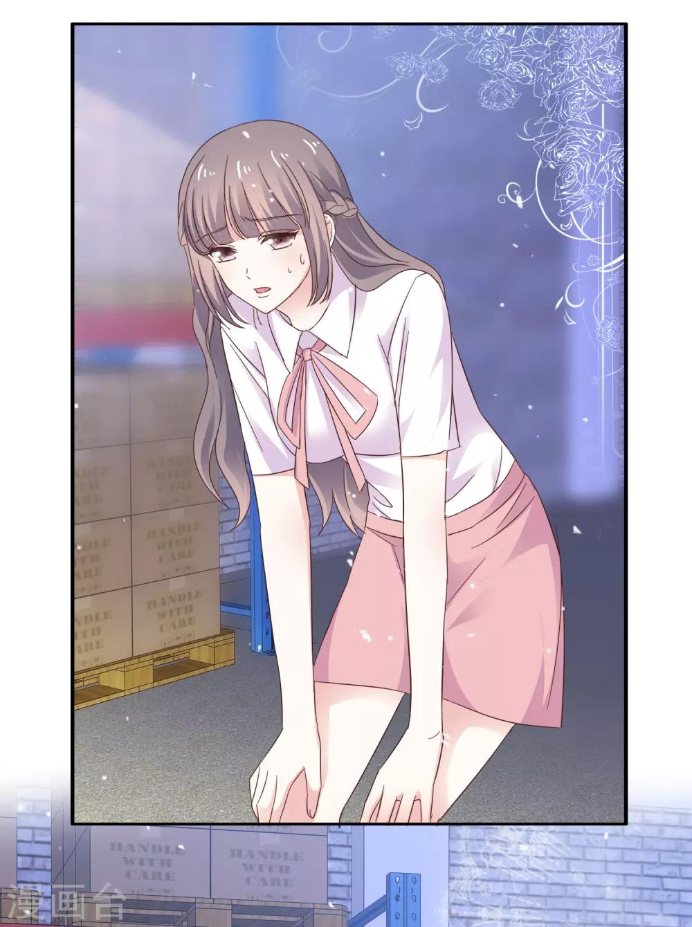 第33话 别出声-第38话