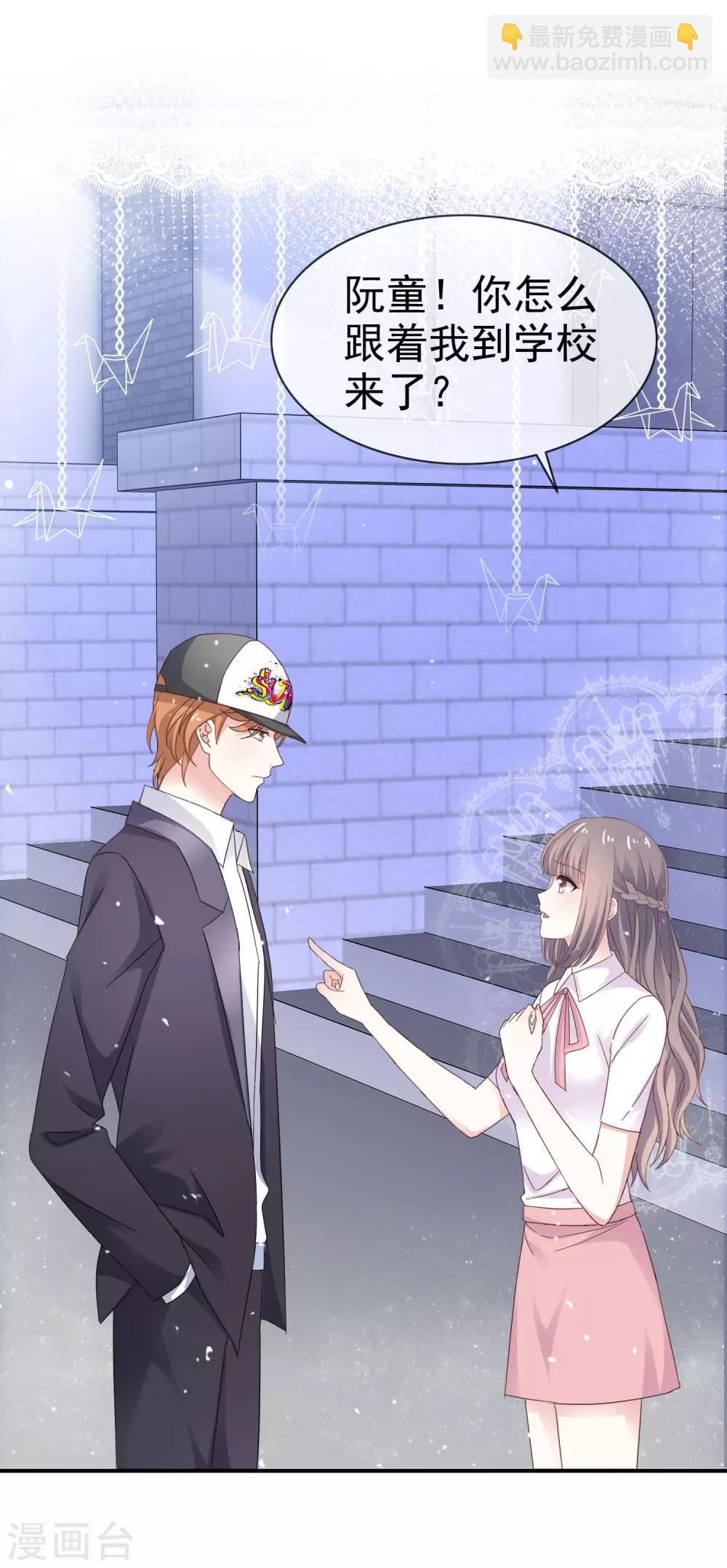 第33话 别出声-第38话