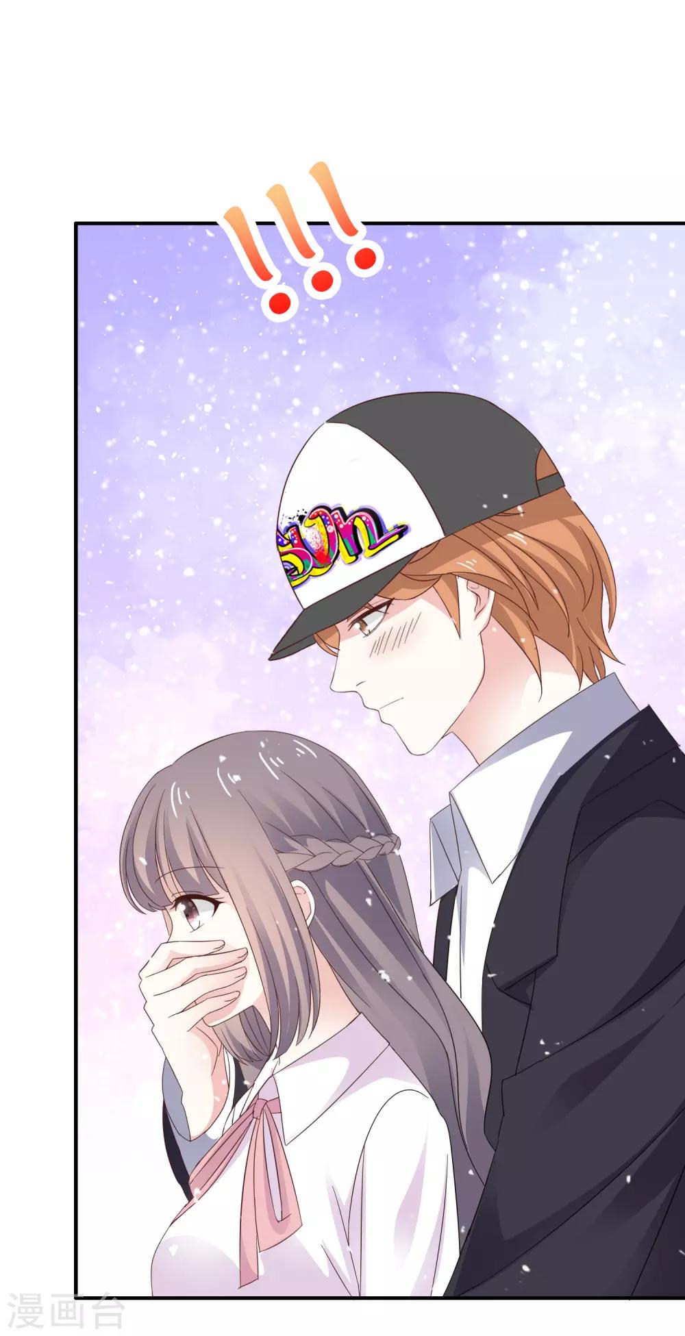 第33话 别出声-第38话