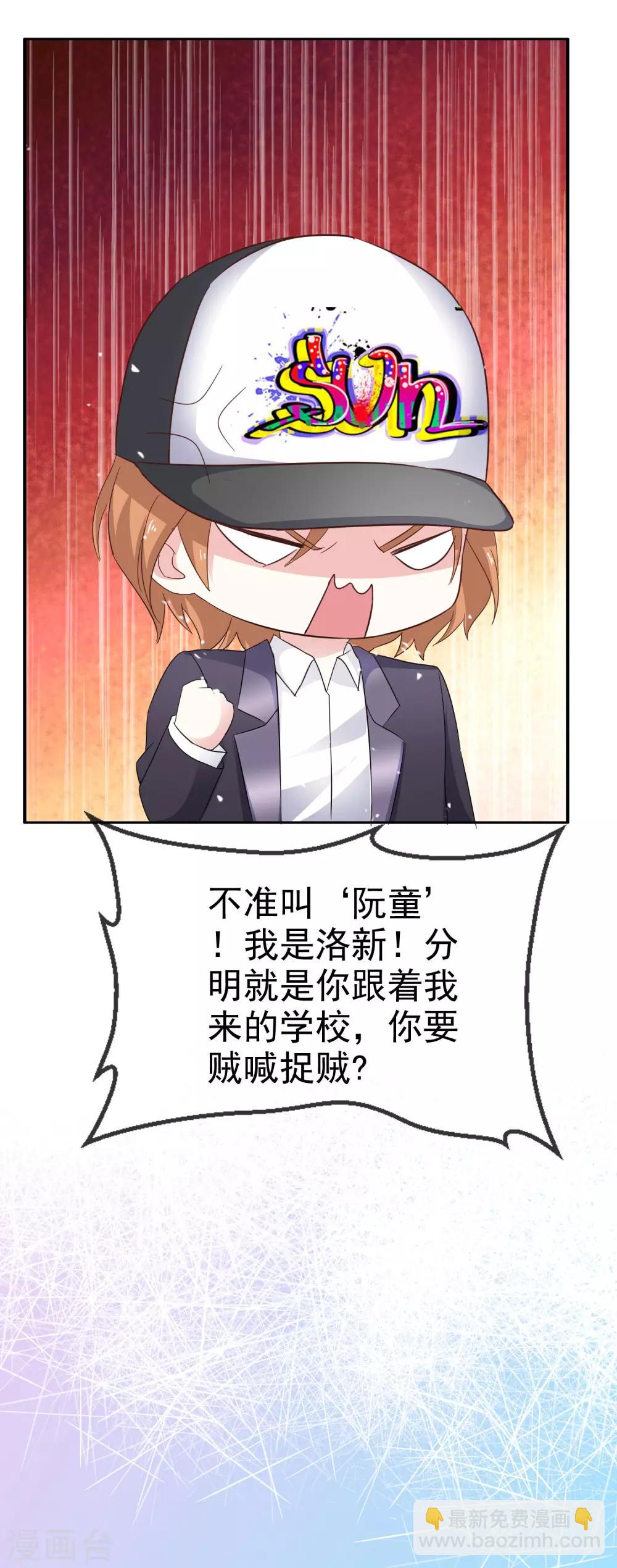 第33话 别出声-第38话