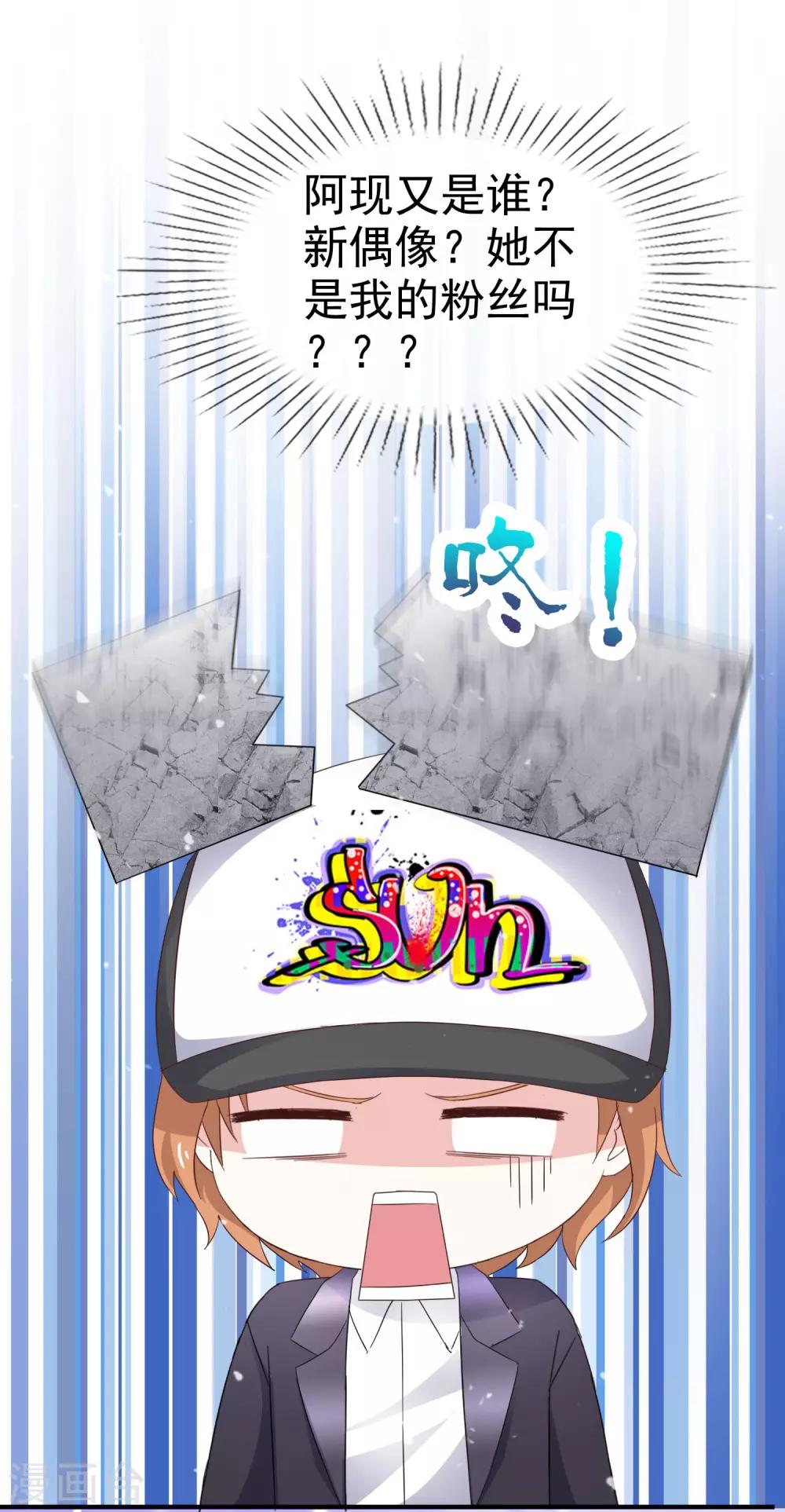 第33话 别出声-第38话