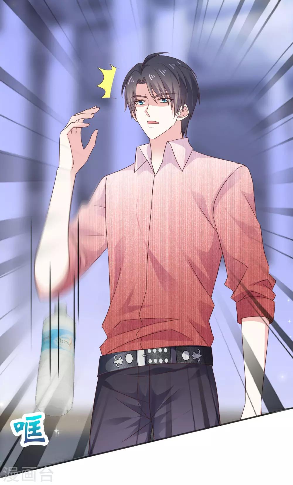 第35话 你有孩子了 ？-第40话