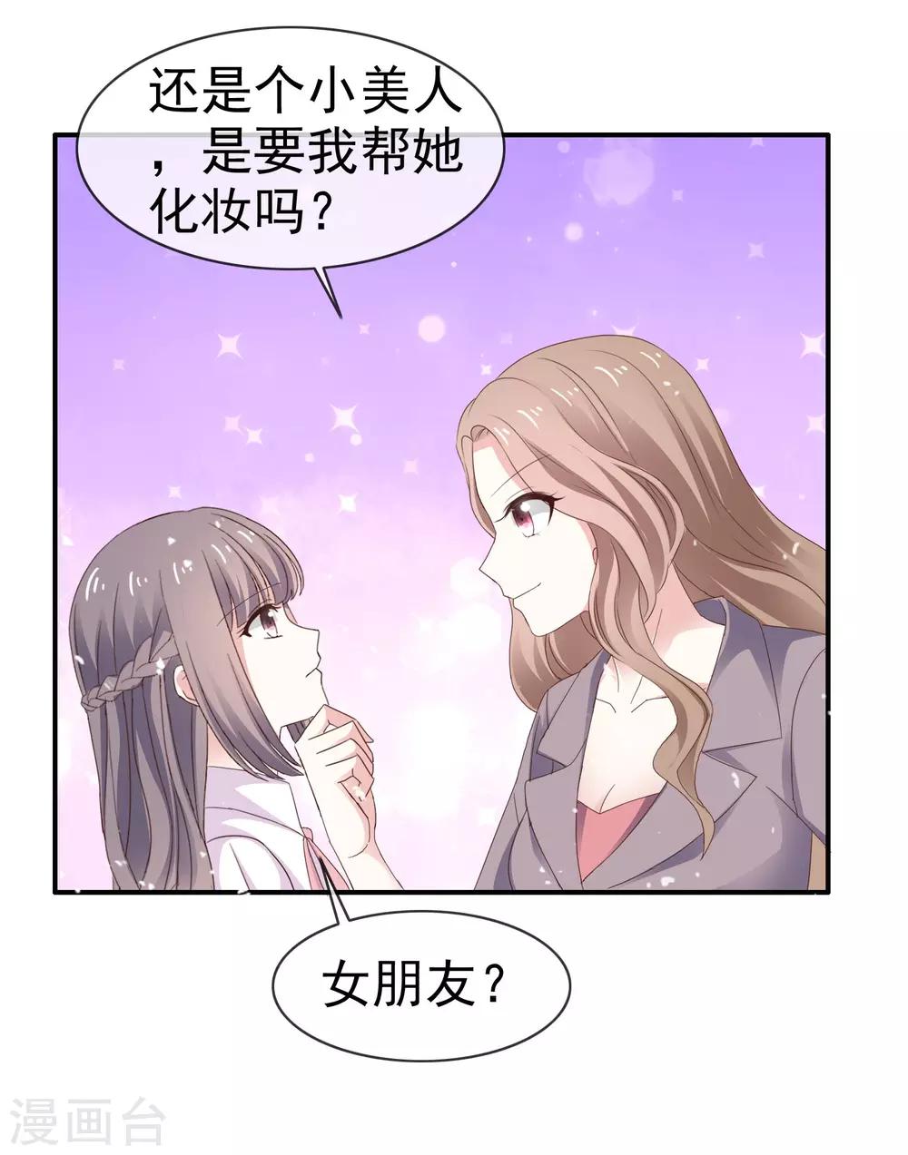 第37话 想卖东西-第42话