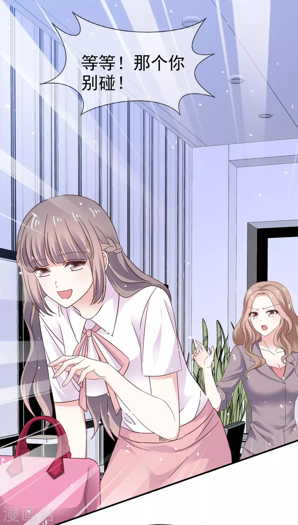 第37话 想卖东西-第42话