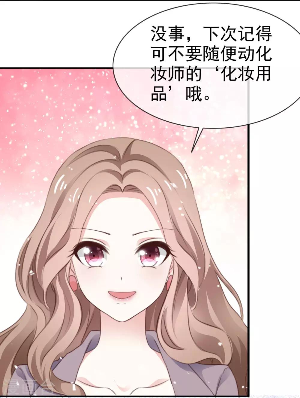 第37话 想卖东西-第42话