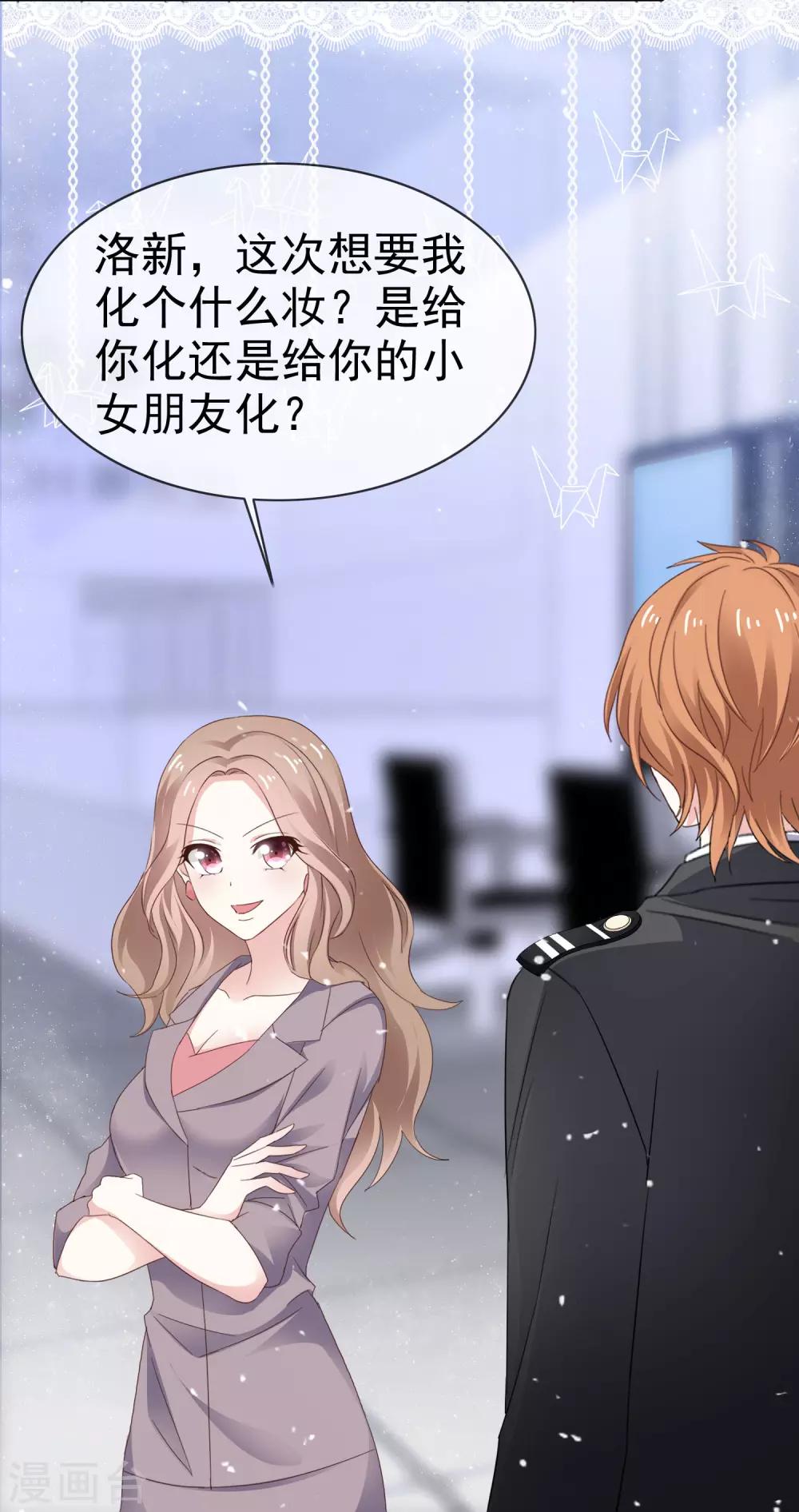 第37话 想卖东西-第42话