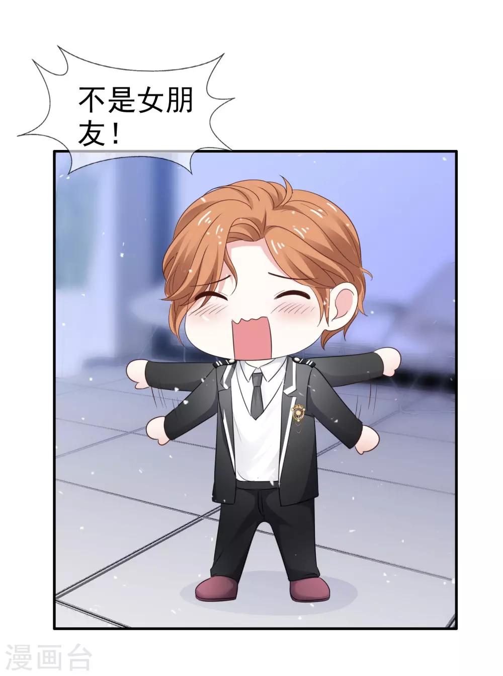 第37话 想卖东西-第42话