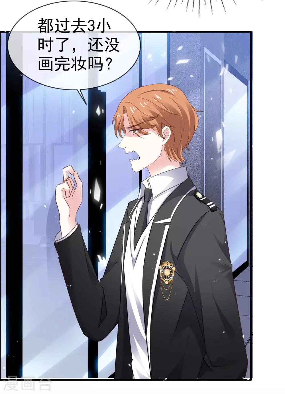 第37话 想卖东西-第42话