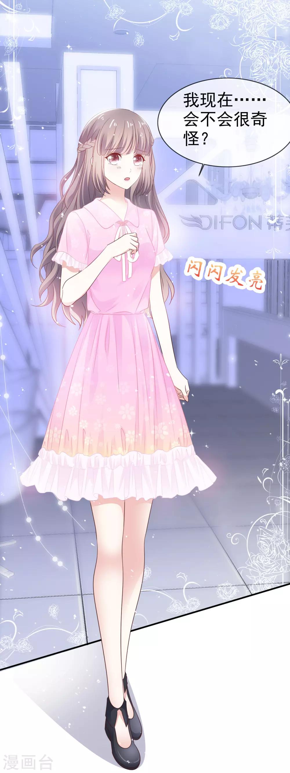 第37话 想卖东西-第42话