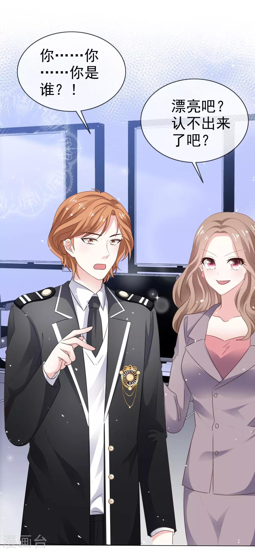 第37话 想卖东西-第42话