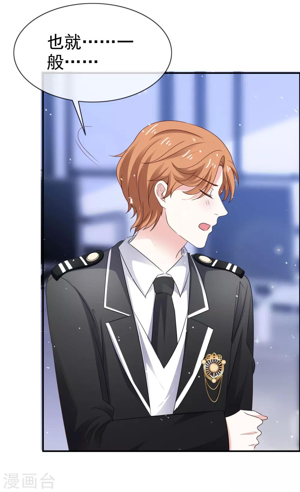 第37话 想卖东西-第42话