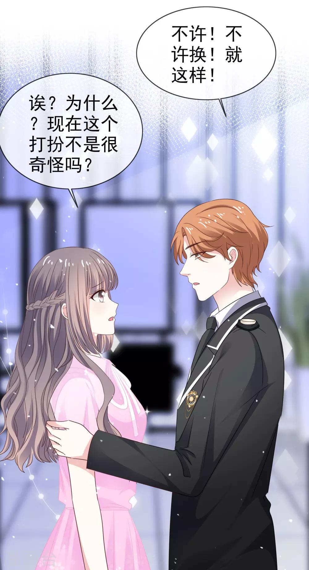 第37话 想卖东西-第42话