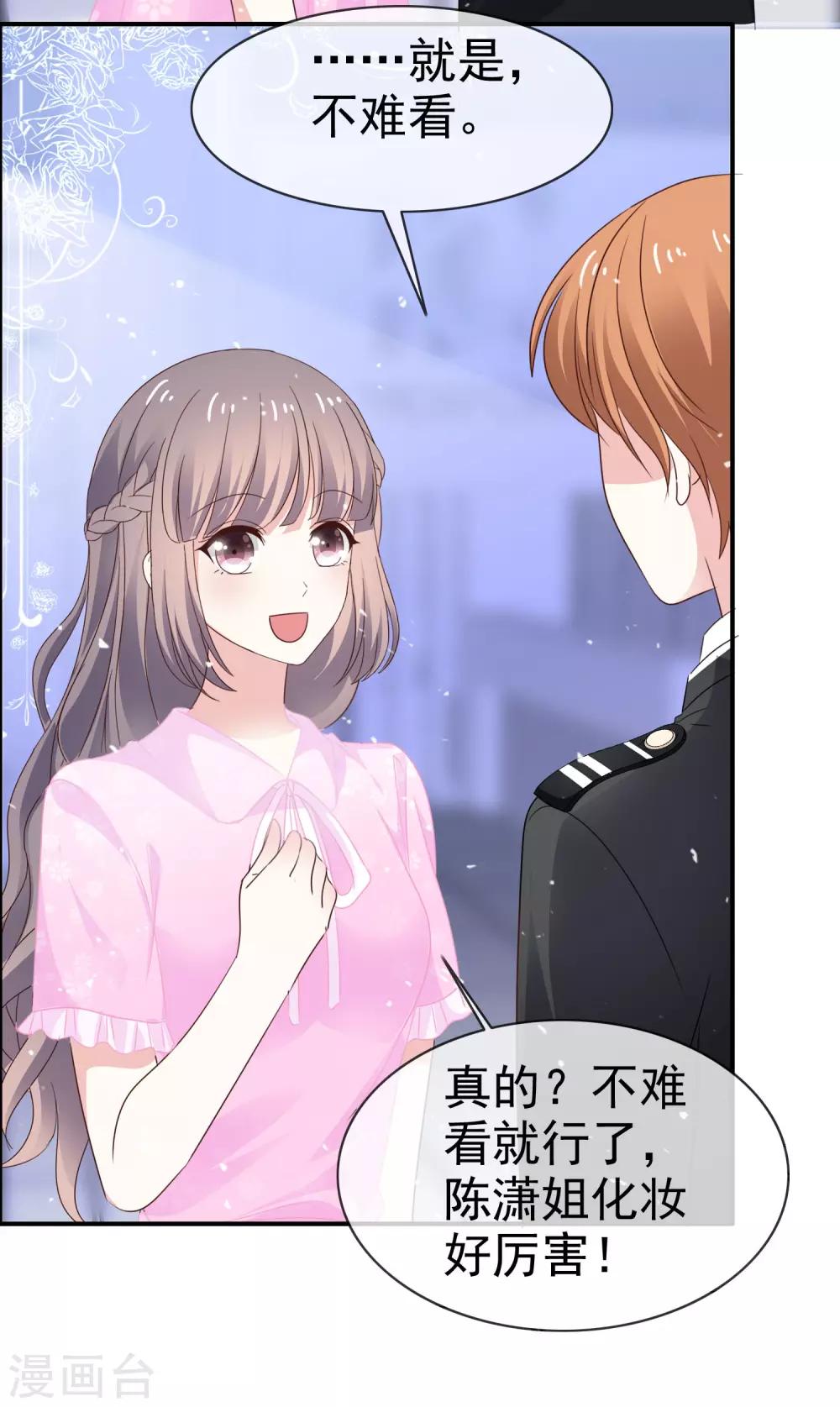 第37话 想卖东西-第42话