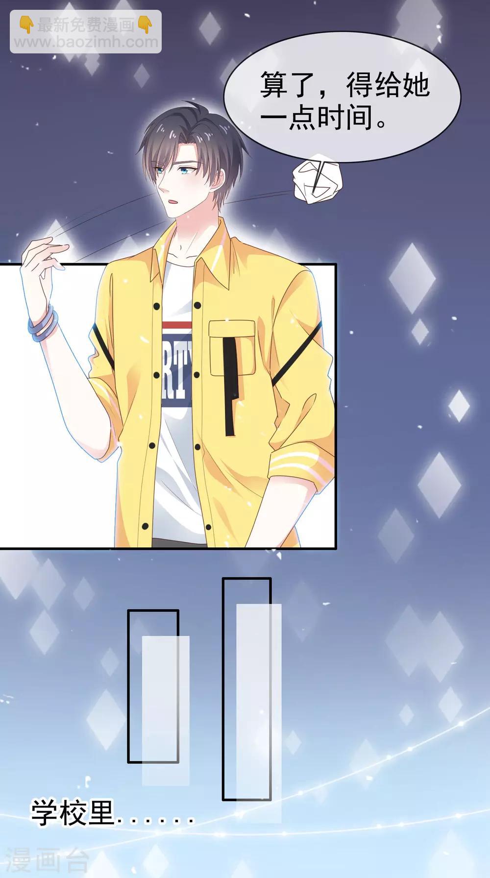 第37话 想卖东西-第42话