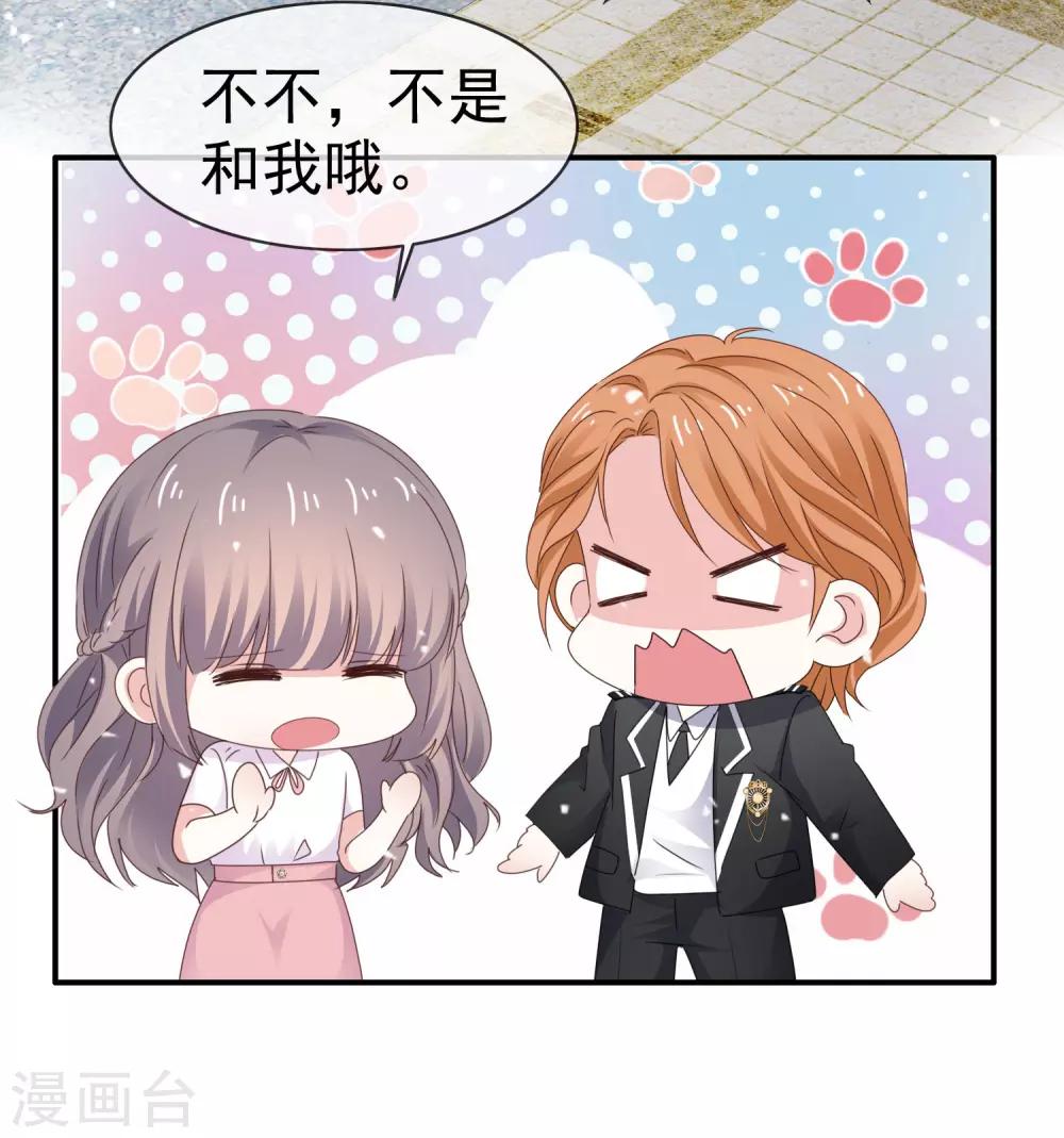 第37话 想卖东西-第42话