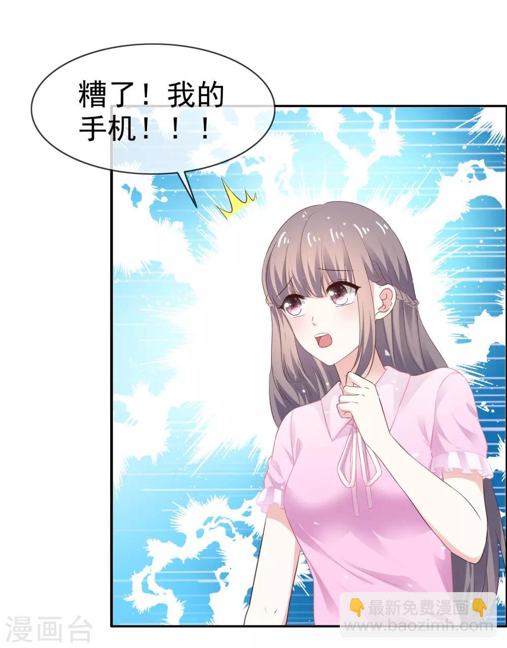 第39话 小叶婉-第44话