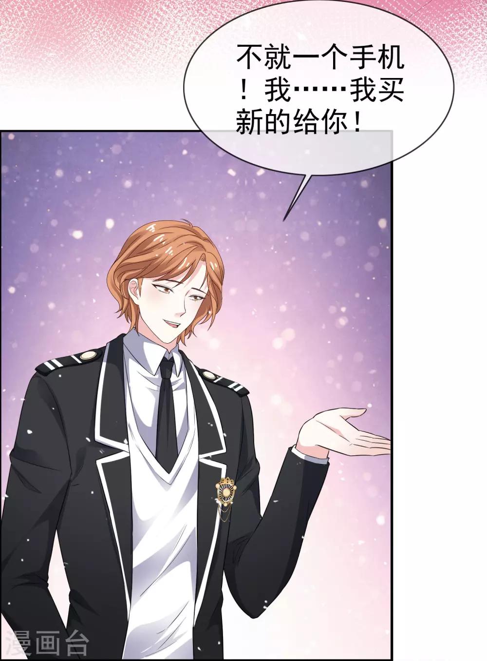 第39话 小叶婉-第44话