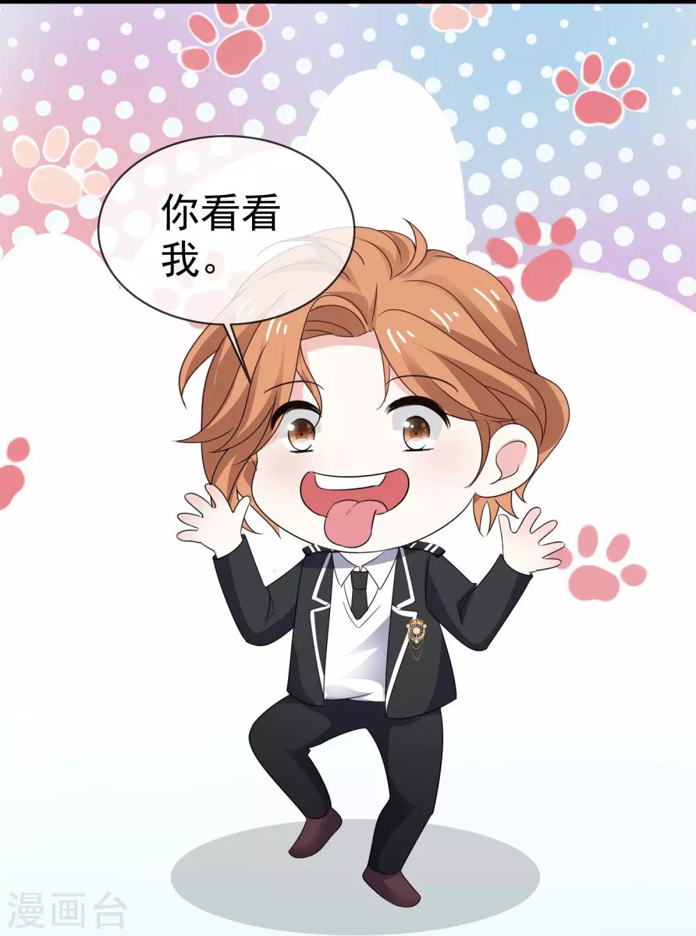 第39话 小叶婉-第44话